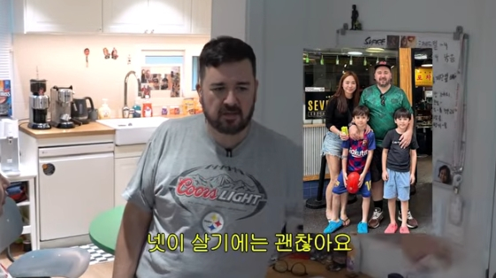 /foto=canal de YouTube 'Gae-gwa-cheon-seon Seo In-young'