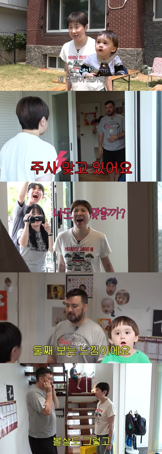 /Foto=canal de YouTube 'Gae-gwa-cheon-seon Seo In-young'