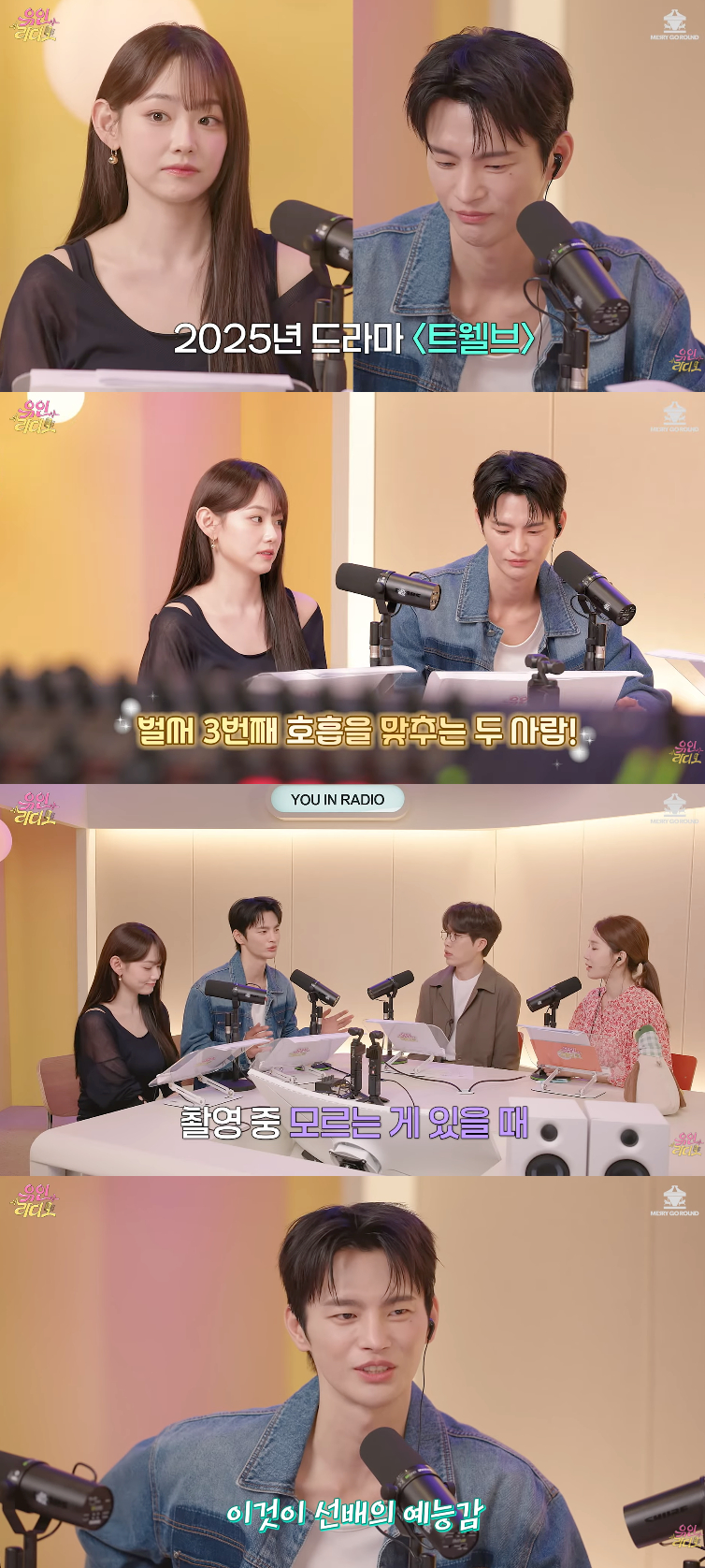 /Foto=Canal de YouTube 'Yoo In Radio'