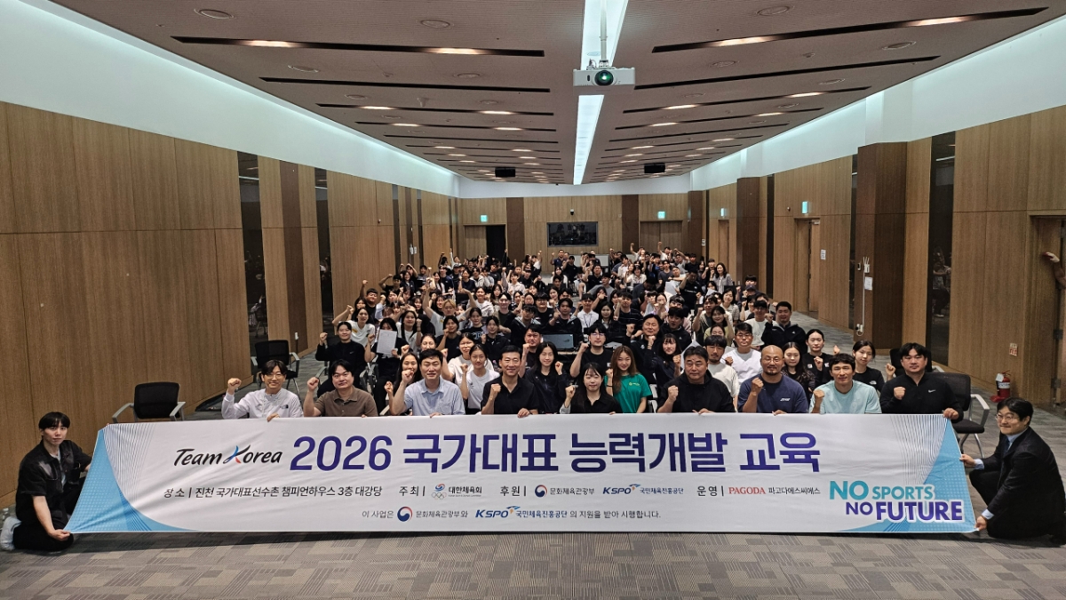 Image of the training session on the 24th. /Photo=Korean Olympic Committee