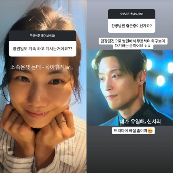 /Фото = 28 Yeongsuk SNS
