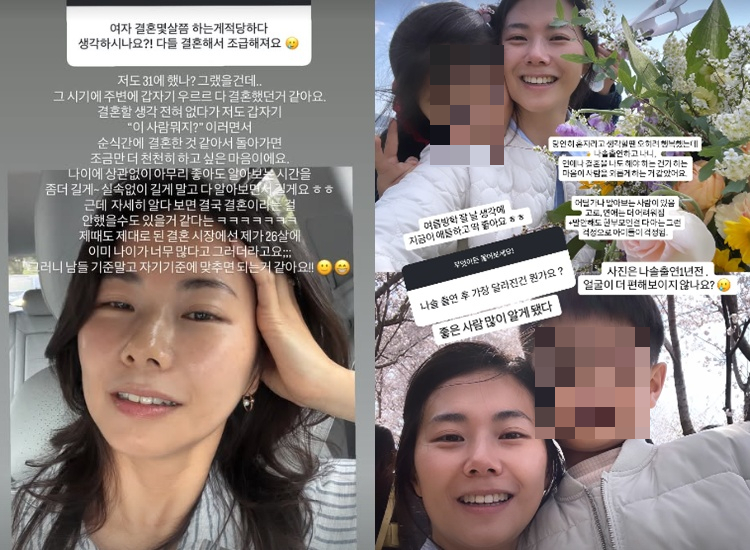 /Фото = 28 Yeongsuk SNS