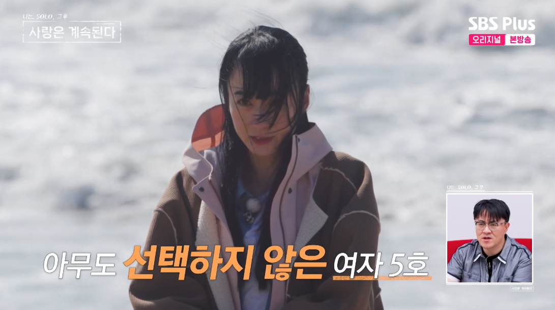 /写真=SBSプラス「ナソル四季」放送画面