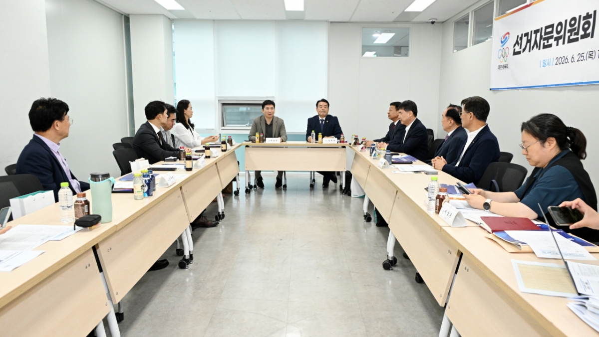 委任仪式及会议场景。 =照片=大韩体育会提供。