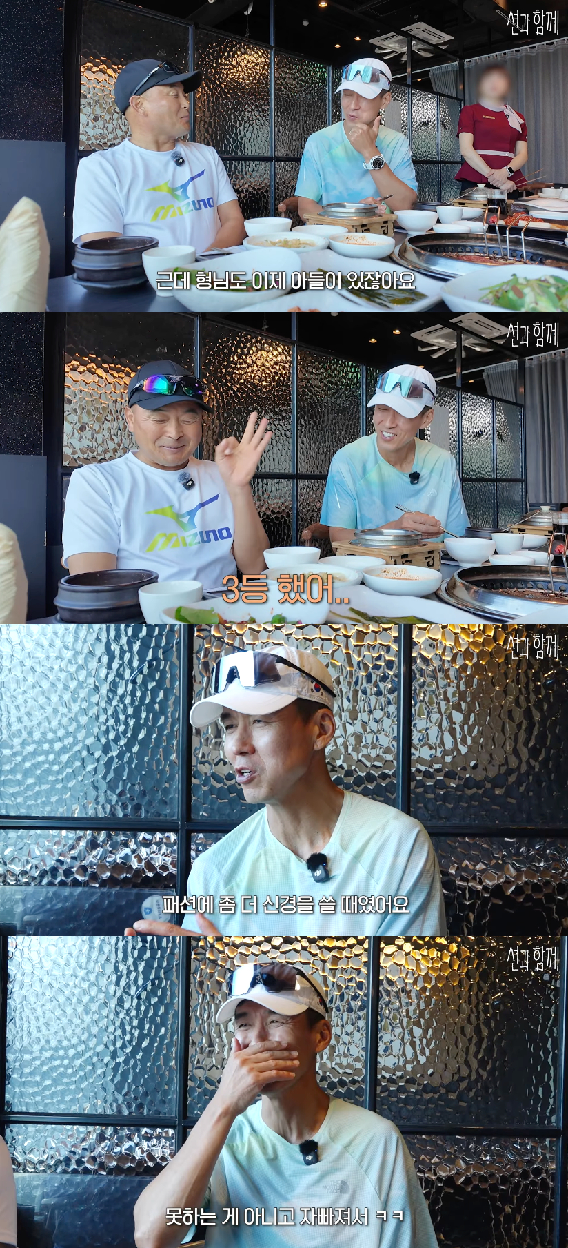 /Photo=YouTube channel 'With Shin'
