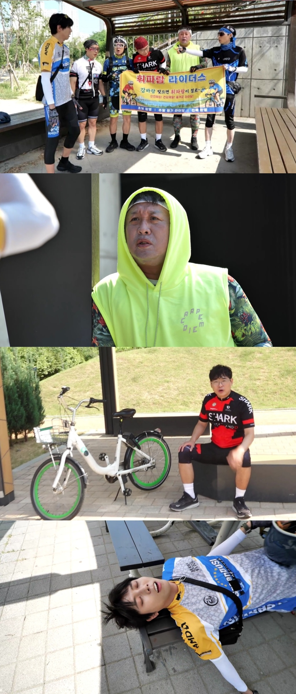  / Ảnh = 'Chơi thì làm gì?'