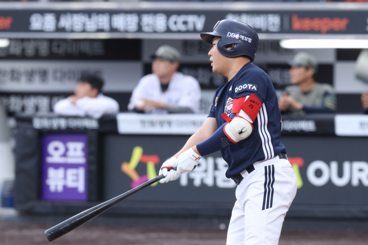 Doosan Bears catcher Yang Eui-ji. /Photo=Doosan Bears