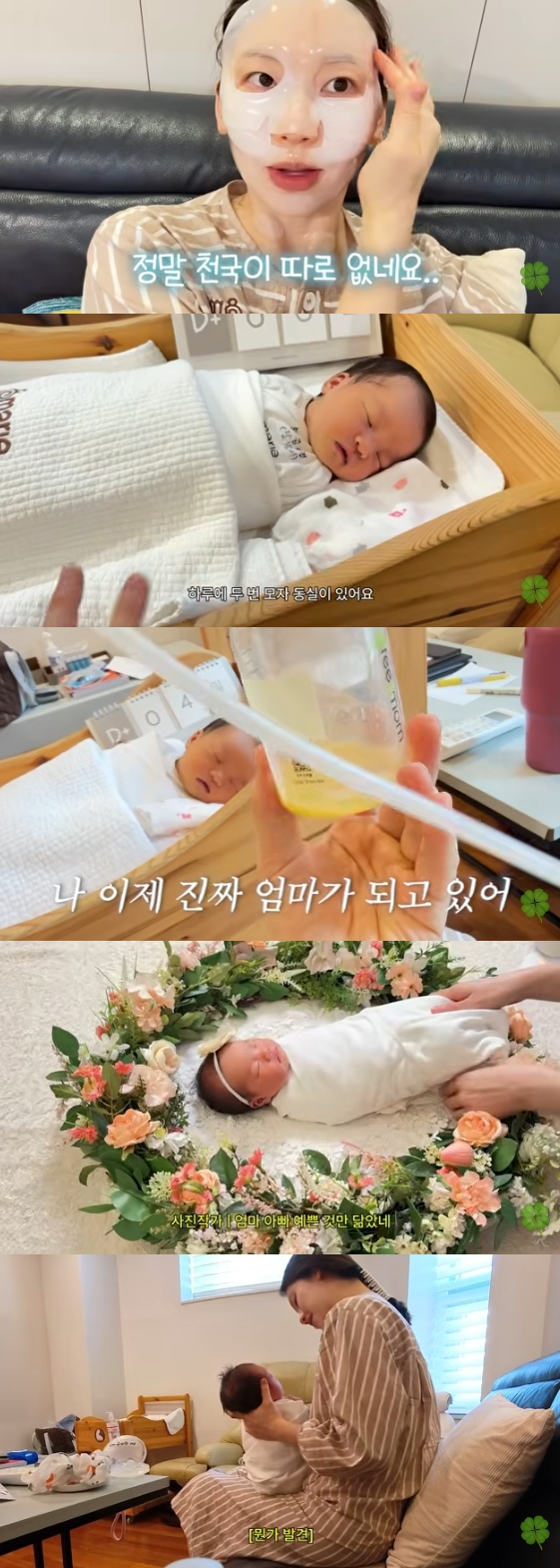 /Foto=Canal de YouTube 'Charm Jinkyung'