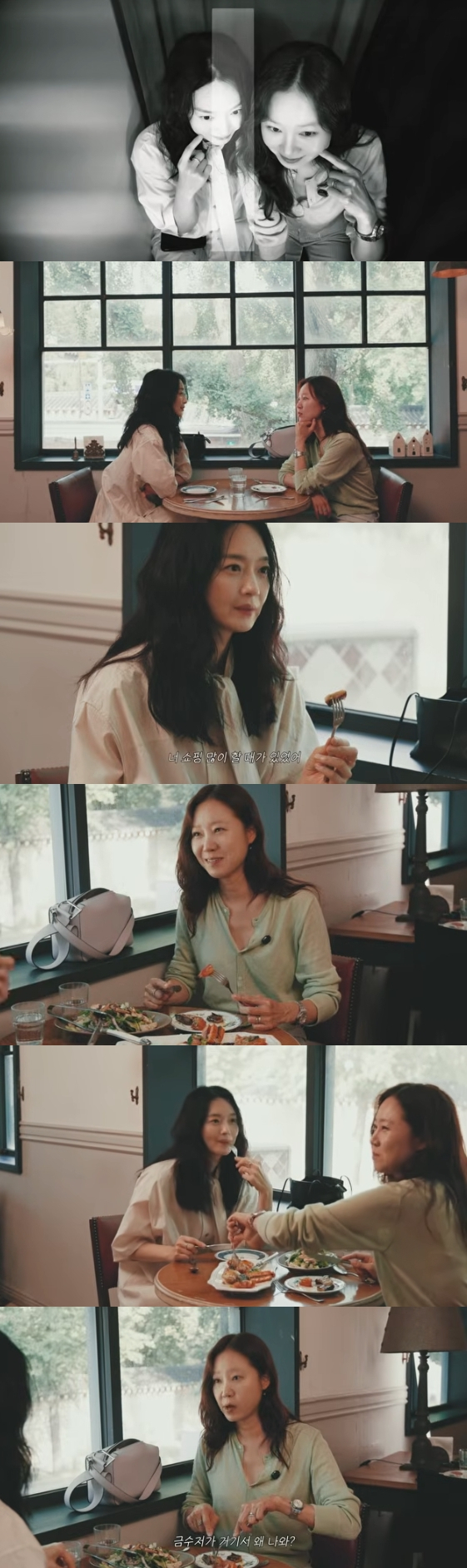 /Foto= Canal de YouTube «Gong Hyo-jin por ahora»
