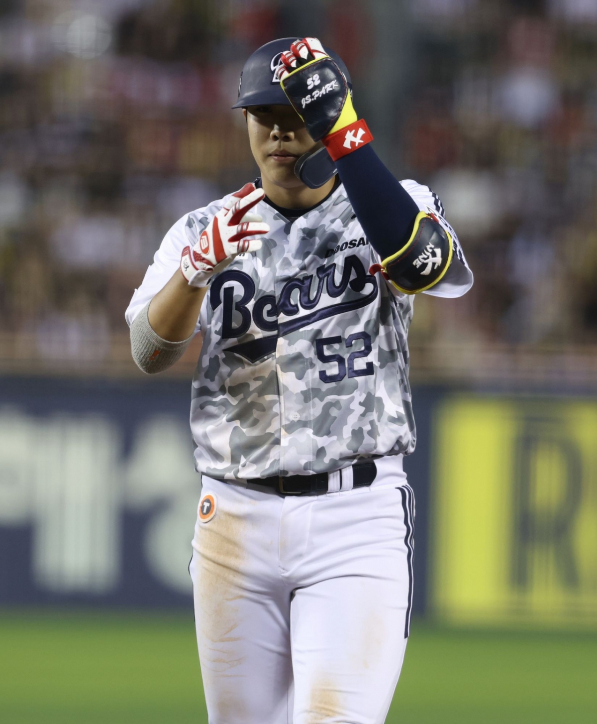Doosan second baseman Park Jun-soon during the game between Doosan Bears and KIA Tigers held at Seoul Jamsil Baseball Stadium on the 26th. /Photo=Doosan Bears