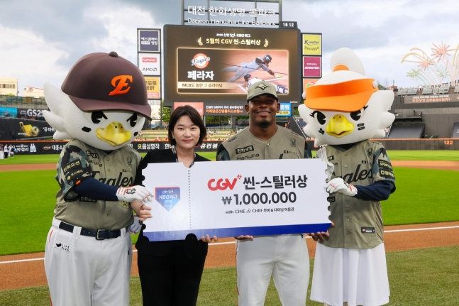 Hanwha Eagles' Yonatan Peraza (third from the left) receives a prize of 10 thousand won after being selected as the recipient of the May CGV Scene-Stealer Award. /Photo=Hanwha Eagles