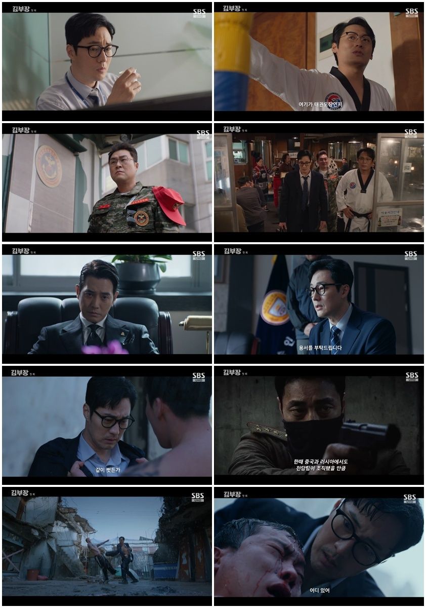 /Photo=SBS "Manager Kim" broadcast footage