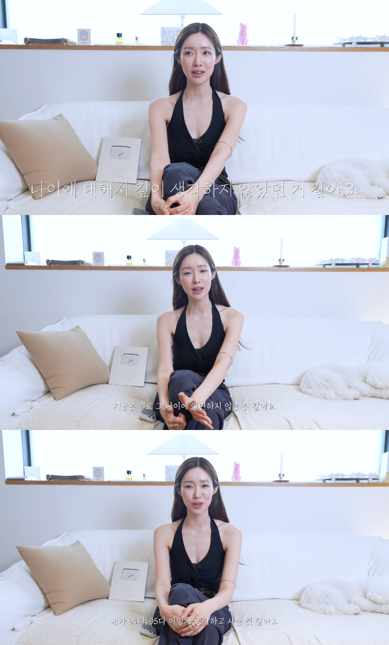 /Photo=YouTube channel 'Only, Garden'
