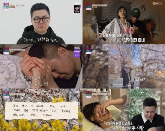 /Foto=MBC