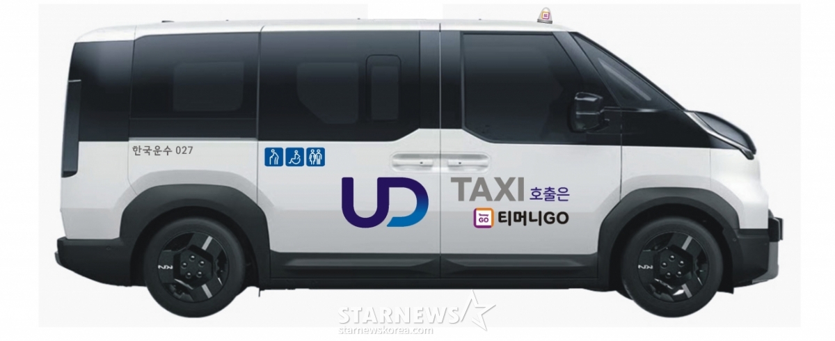 Kia PV5 WAV-based 'Universal Design Taxi'