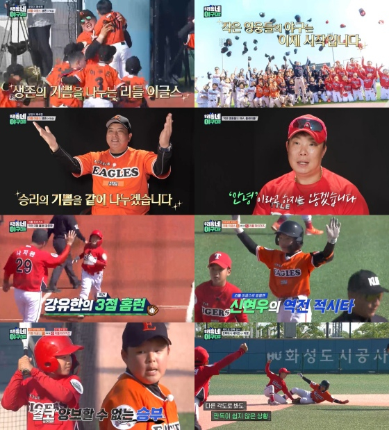 /Ảnh = KBS