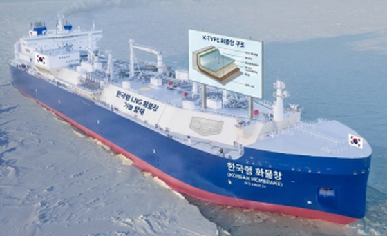 HD現代重工業が建造して引き渡した超大型LNG運搬船/写真提供=hd現代