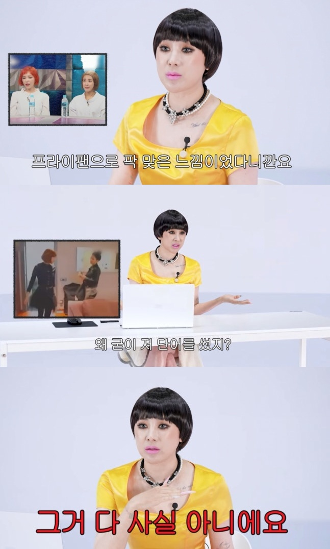 /Photo=YouTube channel 'Reformed Seo In-young' video capture
