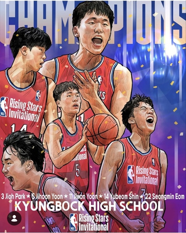 Gyeongbok High, winner of the NBA Rising Stars Invitational. /Photo=NBA Rising Stars Invitational SNS