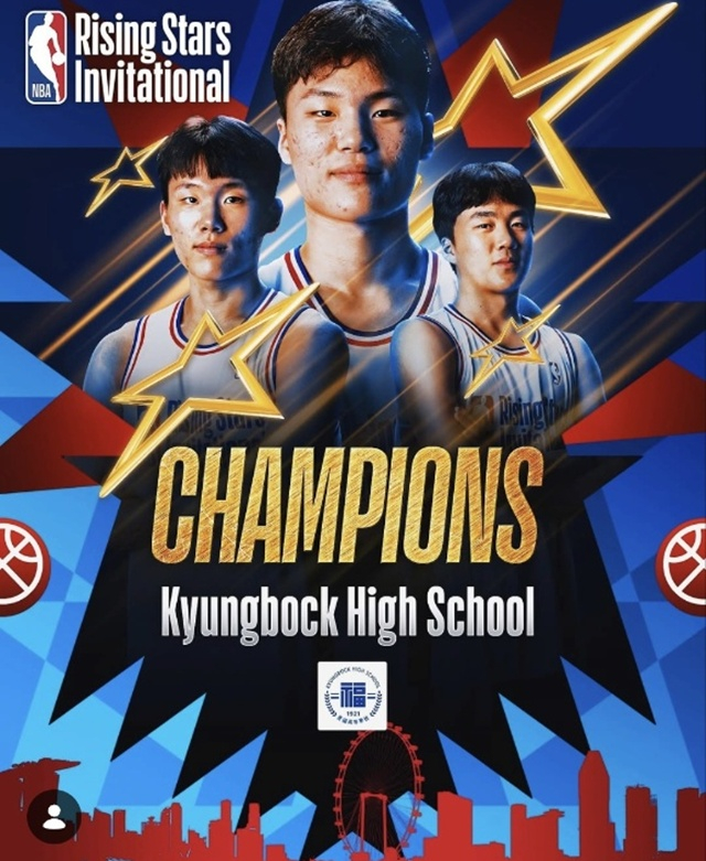 Gyeongbok High has won the NBA Rising Stars Invitational. Last year, Yongsan High claimed the title. With this victory, South Korea has won the tournament for two consecutive years. /Photo=NBA Rising Stars Invitational SNS