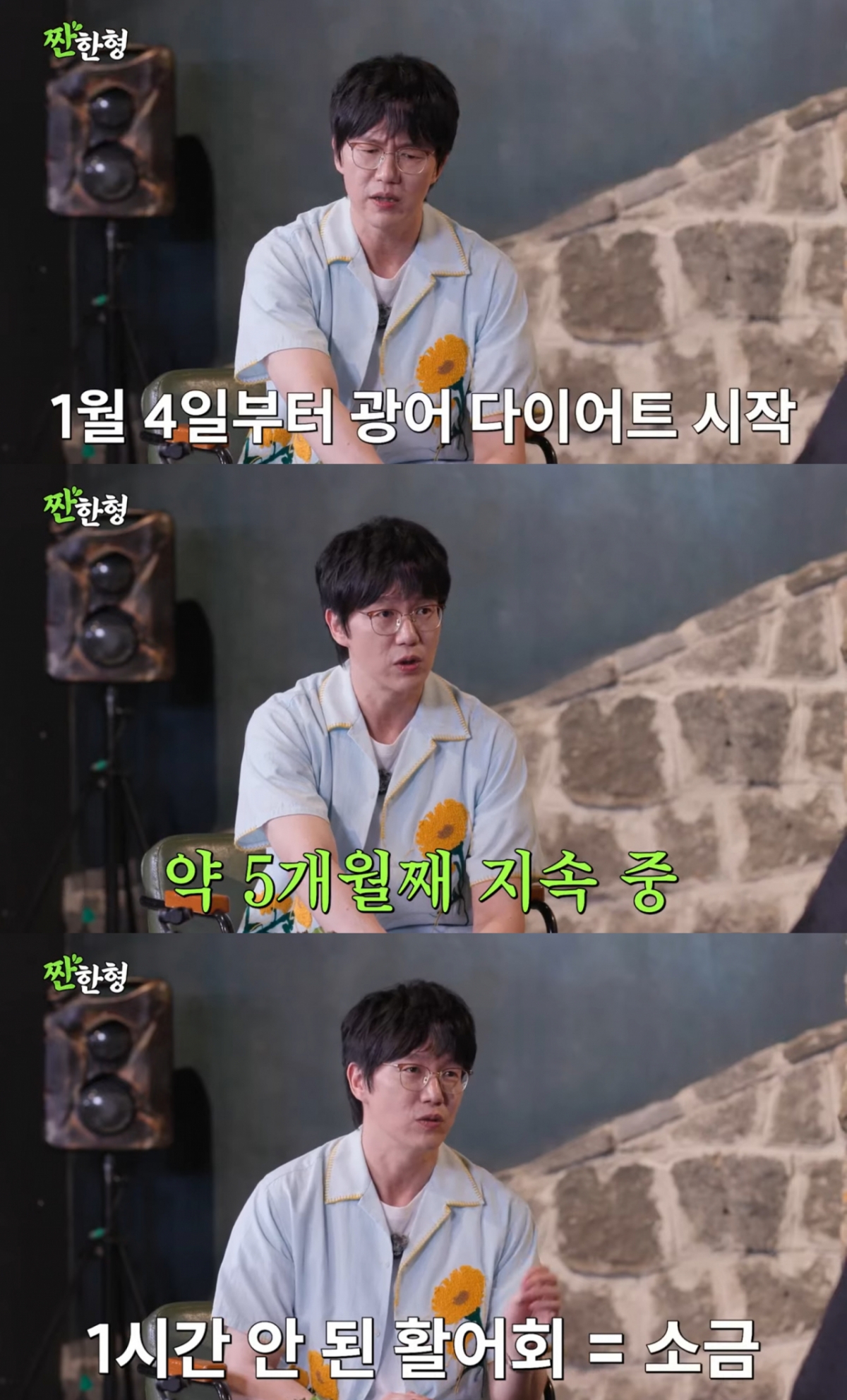 /Photo = YouTube 'Jjanhanhyung'