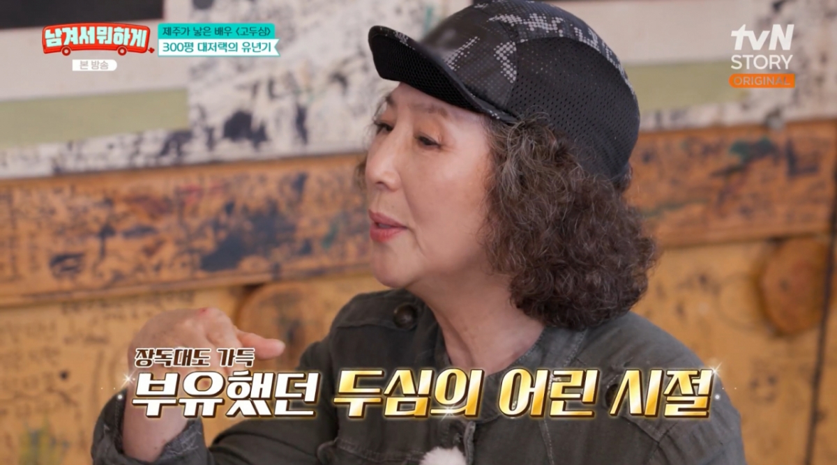 /Ảnh = Memories of Memories (tvN) STORY