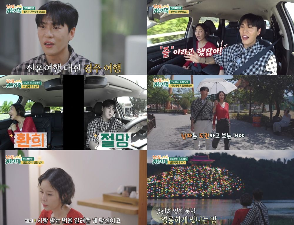 /Foto=MBN