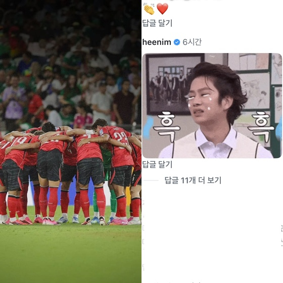 /foto=Son Heung-min Instagram