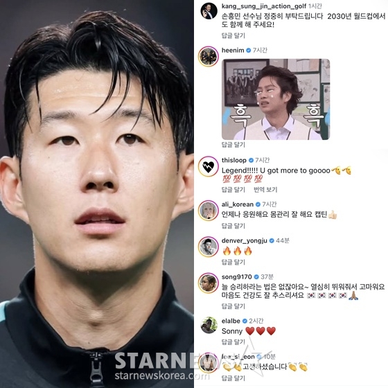 Ảnh = Instagram của Son Heung Min