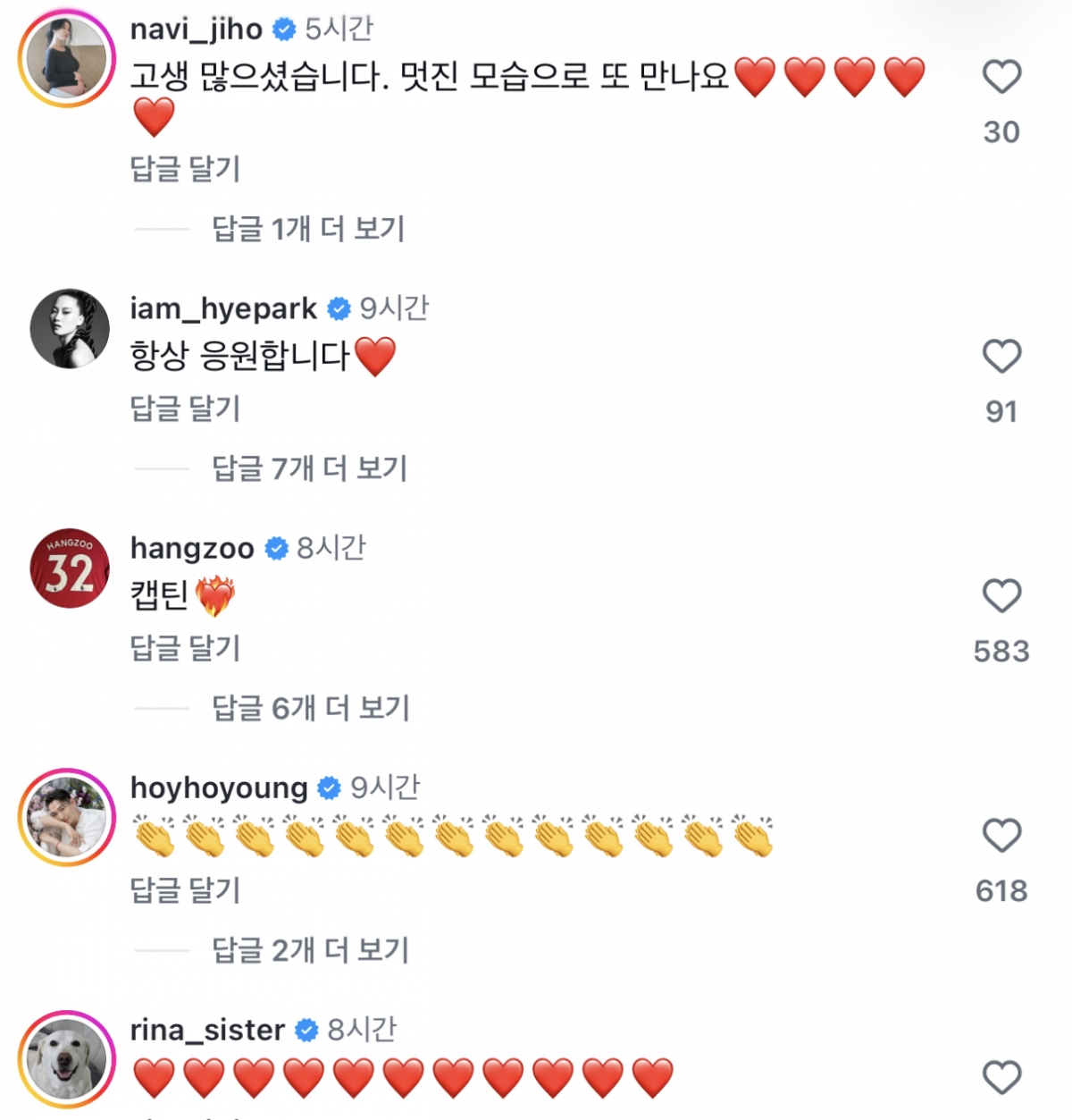 Ảnh = Instagram của Son Heung Min