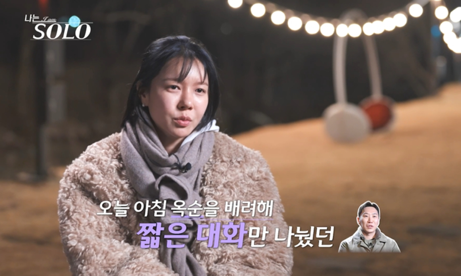 /Photo=SBS Plus·ENA