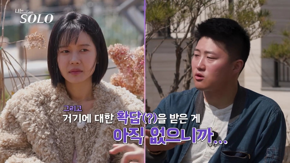 /Photo=SBS Plus·ENA