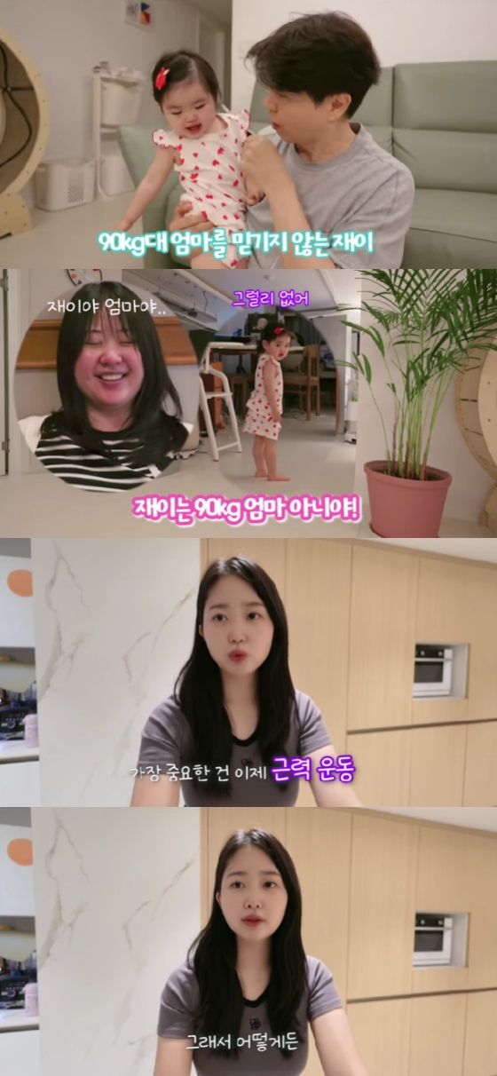 /Photo=YouTube channel Park Soo-hong Happy Daehong