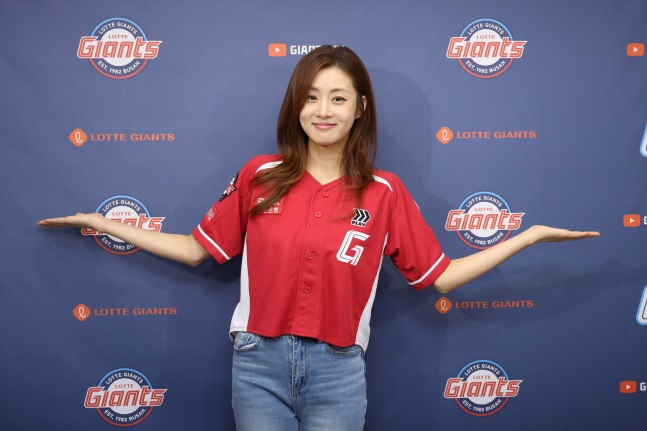 La actriz Kang So-ra concedió una entrevista a los medios antes de lanzar la primera pelota en el partido contra Busan LG el día 28. /Foto=Proporcionado por Lotte Giants