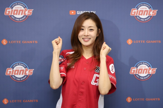 La actriz Kang So-ra concedió una entrevista a los medios antes de lanzar la primera pelota en el partido contra Busan LG el día 28. /Foto=Proporcionado por Lotte Giants