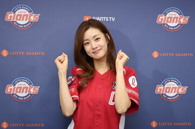 La actriz Kang So-ra concedió una entrevista a los medios antes de lanzar la primera pelota en el partido contra Busan LG el día 28. /Foto=Proporcionado por Lotte Giants