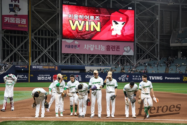 The Kiwoom Heroes team after a decisive victory in the LG game on the 30th. /Photo=Kiwoom Heroes