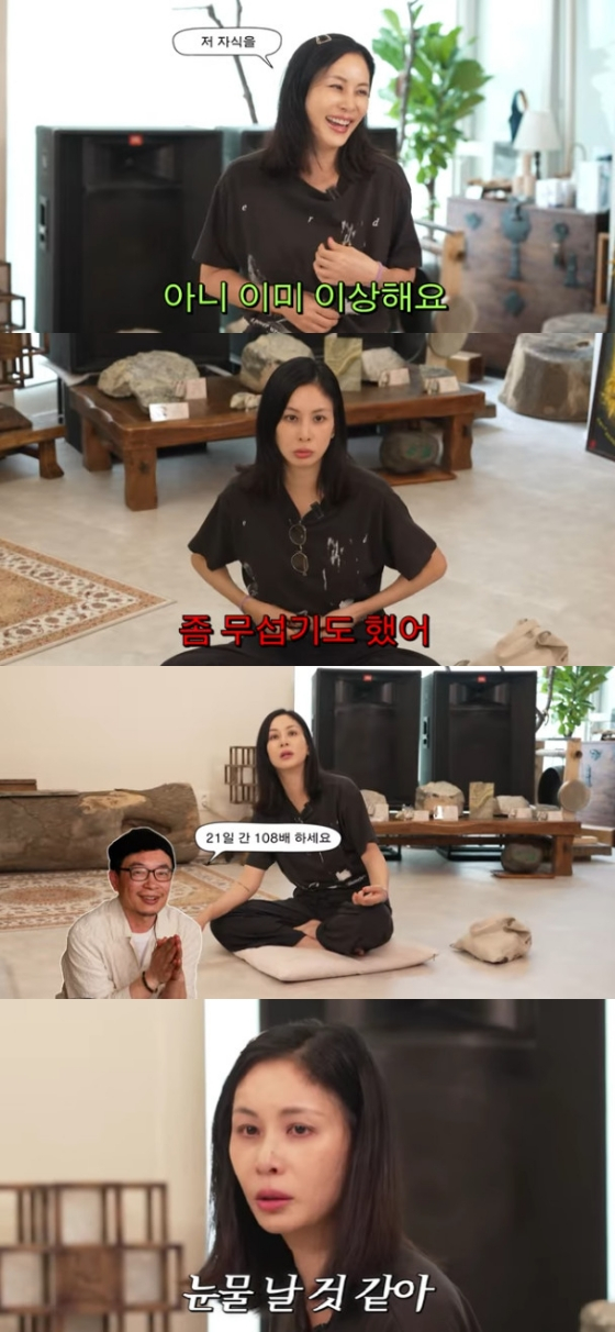 Ảnh = Ko So Young - kênh YouTube
