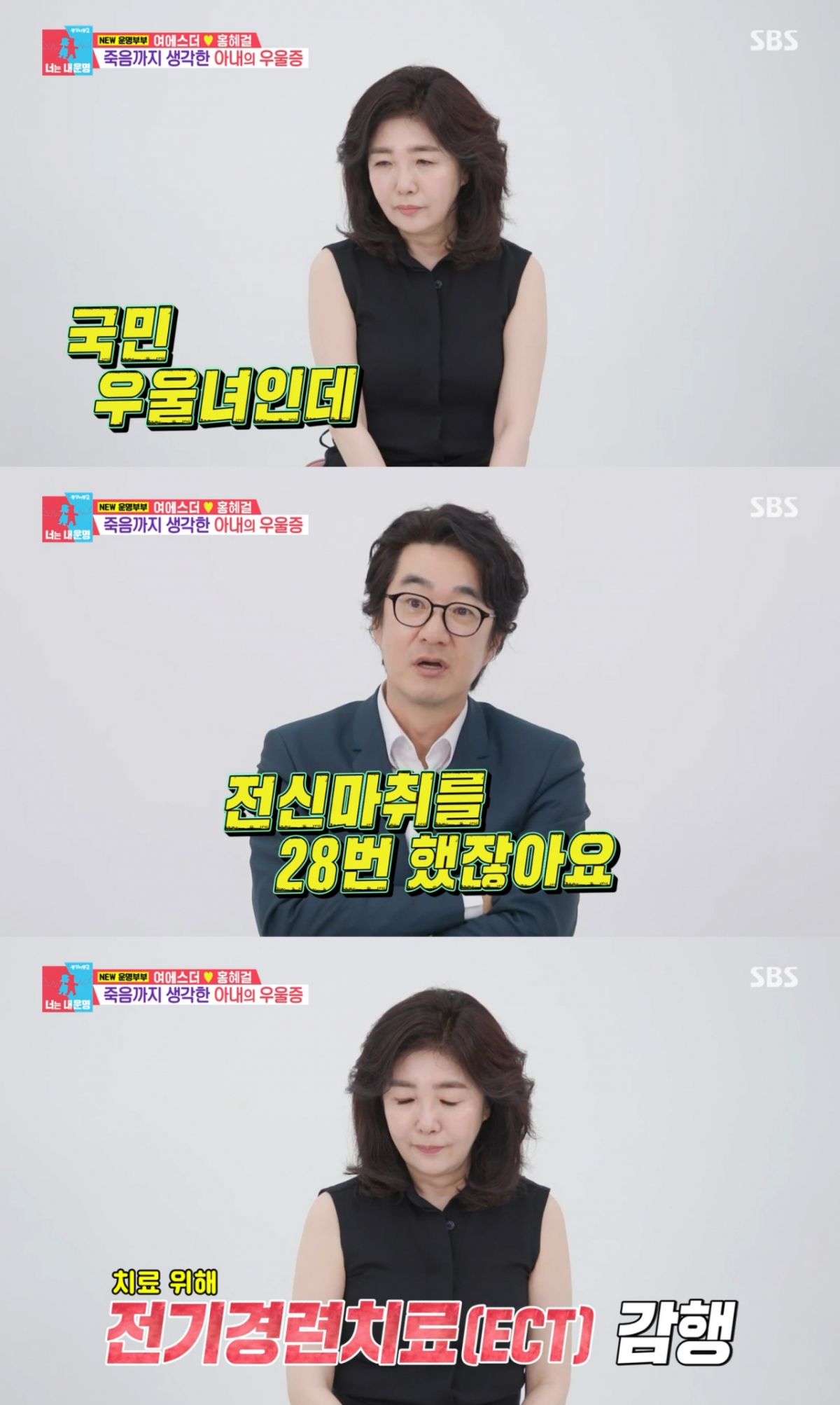Ảnh = Dongsangmong 2 (SBS)