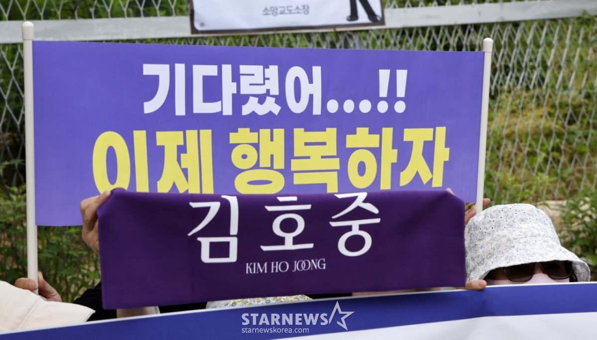 [Yeoju=NEWSIS] Reporter Kim Hye-jin = Singer Kim Ho-jung, who was sentenced to prison on charges including drunk driving hit-and-run, is released on the morning of the 30th. Fans gather in front of Somang Prison in Yeoju, Gyeonggi Province, holding signs to cheer him on. 2026.06.30. photo@newsis.com /Photo=Kim Hye-jin