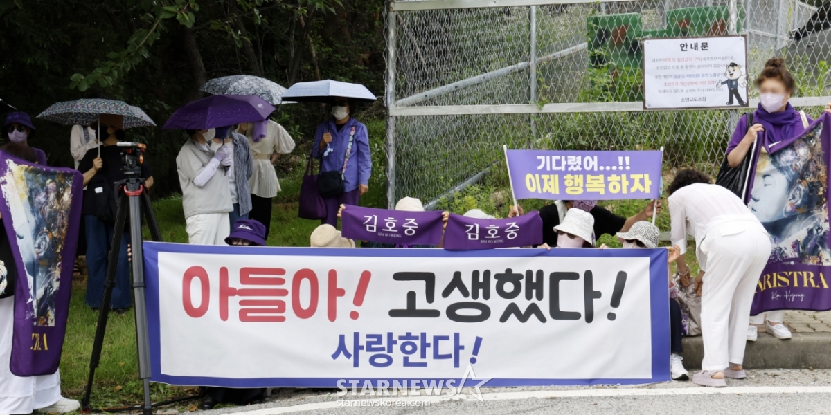 [Yeoju=NEWSIS] Reporter Kim Hye-jin = Singer Kim Ho-jung, who was sentenced to prison on charges including drunk driving hit-and-run, is released on the morning of the 30th. Fans gather in front of Somang Prison in Yeoju, Gyeonggi Province, holding signs to cheer him on. 2026.06.30. photo@newsis.com /Photo=Kim Hye-jin