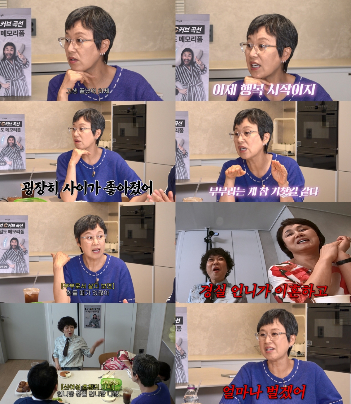 /Photo=YouTube Channel 'Rolling Thunder'