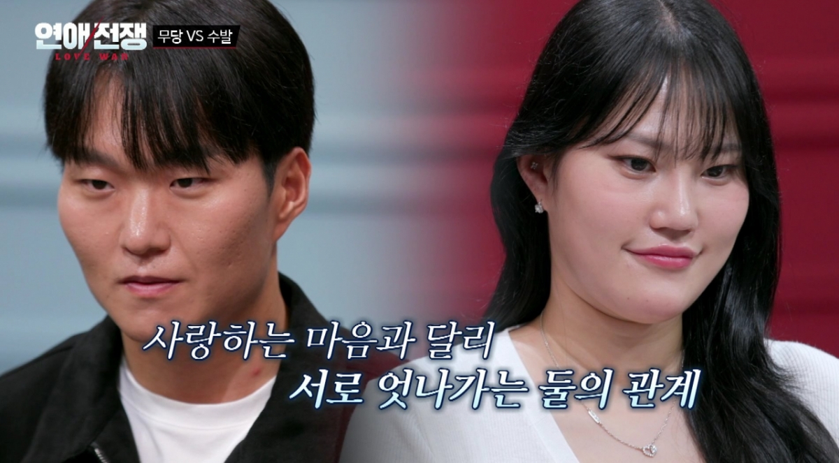 /foto=JTBC 'Guerra de amor'