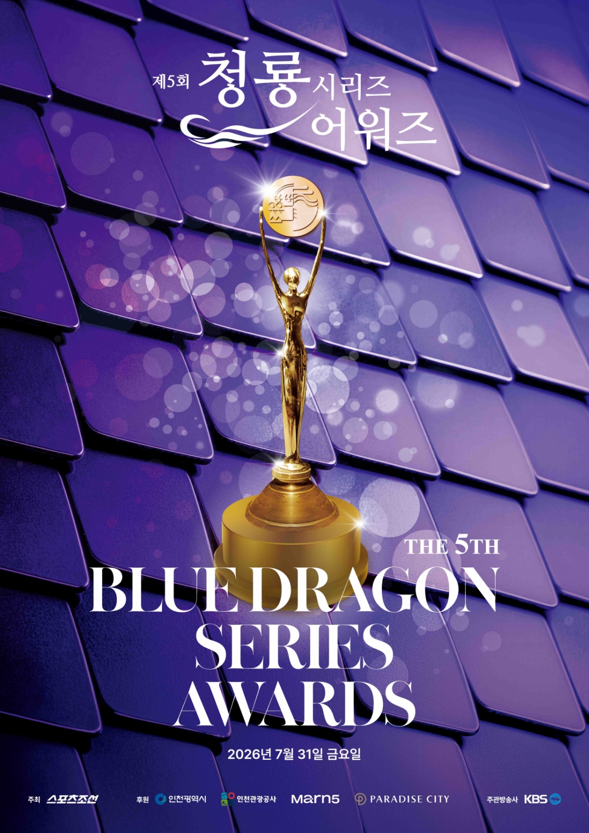 Photo=5th Blue Dragon Series Awards