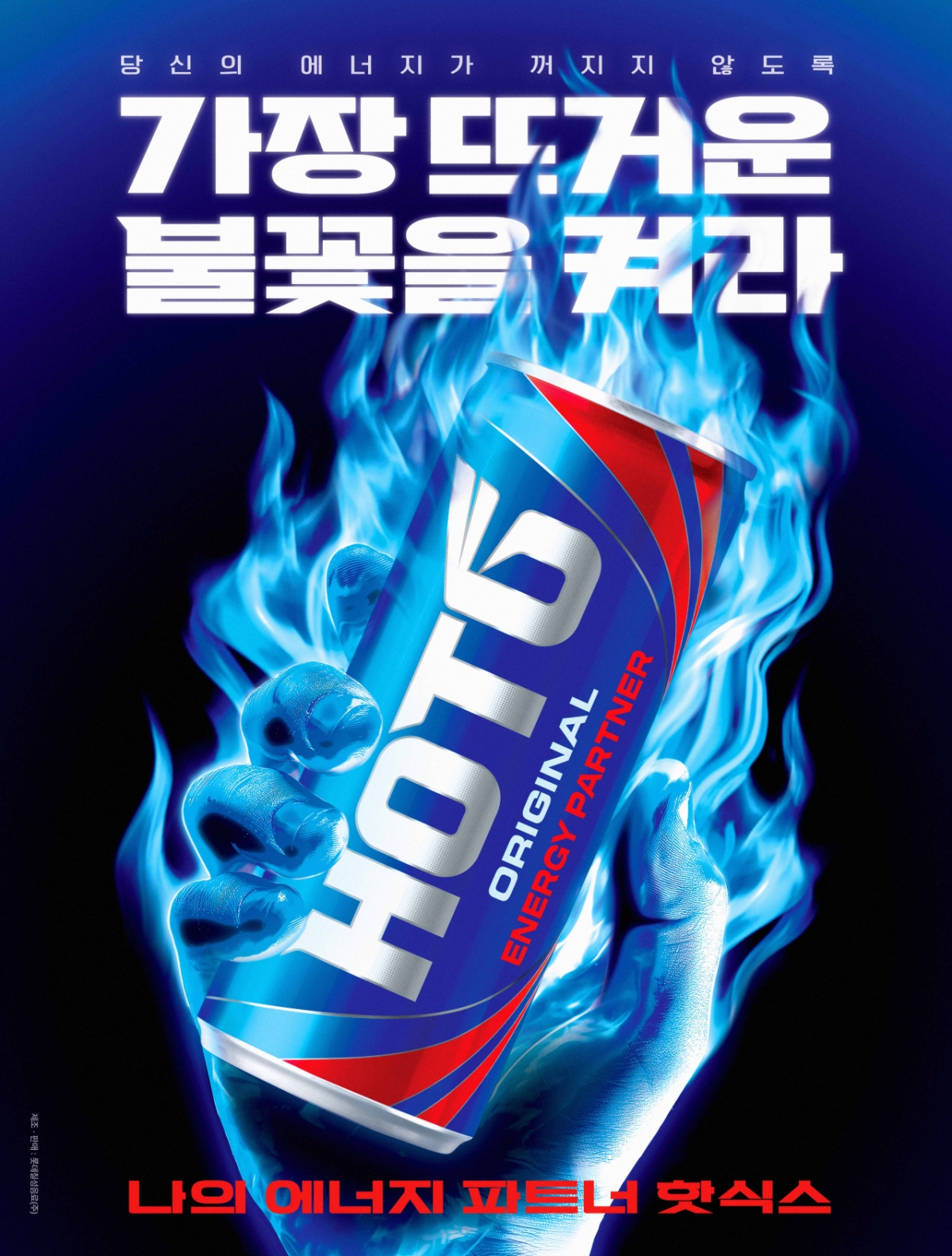 /Photo provided by Lotte Chilsung Beverage