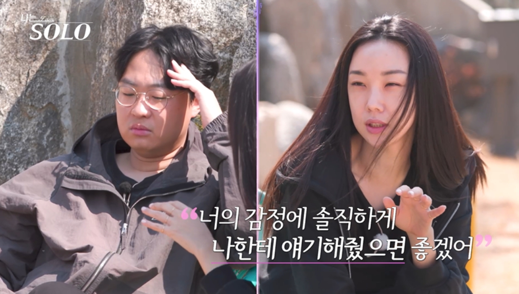 /Фото = ENA/SBS Plus