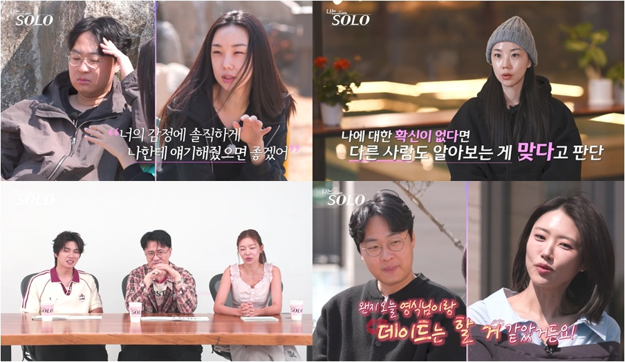 /Фото = ENA/SBS Plus