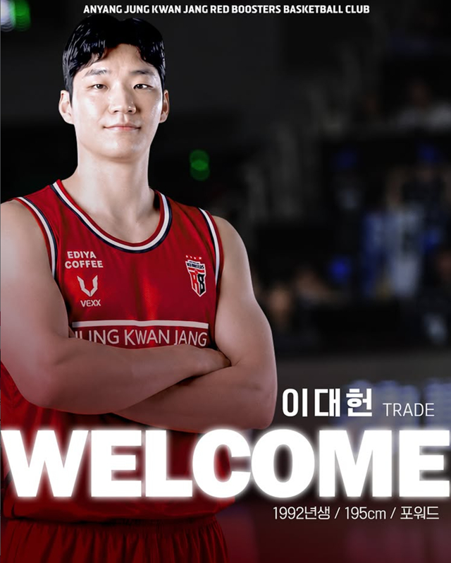 Lee Dae-heon, que se ha trasladado a Anyang Jeong Kwan Jang. /foto=Anyang Jeong Kwan Jang SNS