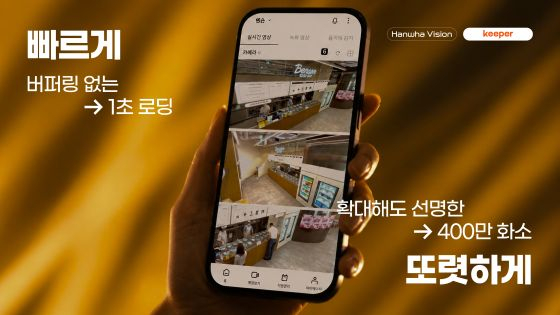 =照片제공韩华vision。