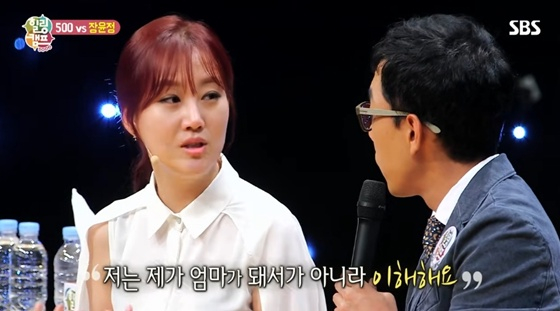 /foto=captura de 'Healing Camp' de SBS